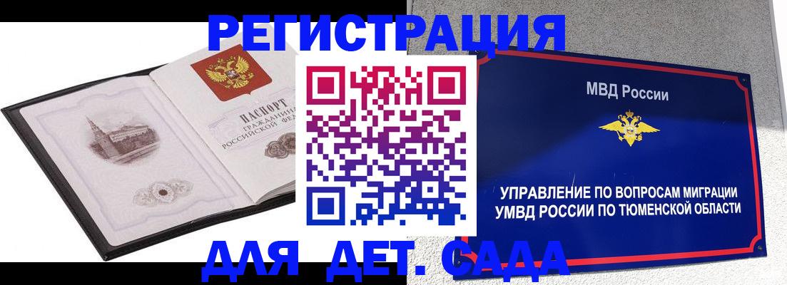 форма 3 в Барнауле